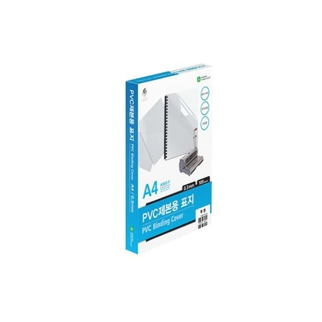 PVC 제본 표지 A4 0.3mm 투명 100매 제본용 소모품