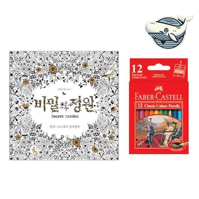 미니 색연필 아트 컬러링 12색 창의력 표현