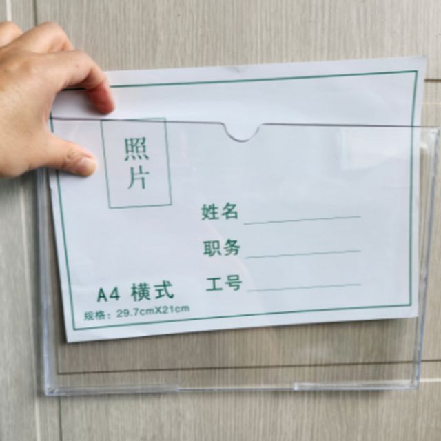 세로형 아크릴 게시판 부착용 투명 알림판 사무실 벽면