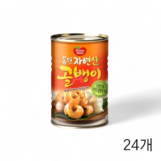 동원 자연산 골뱅이캔 400g X 24개 호프집 통조림