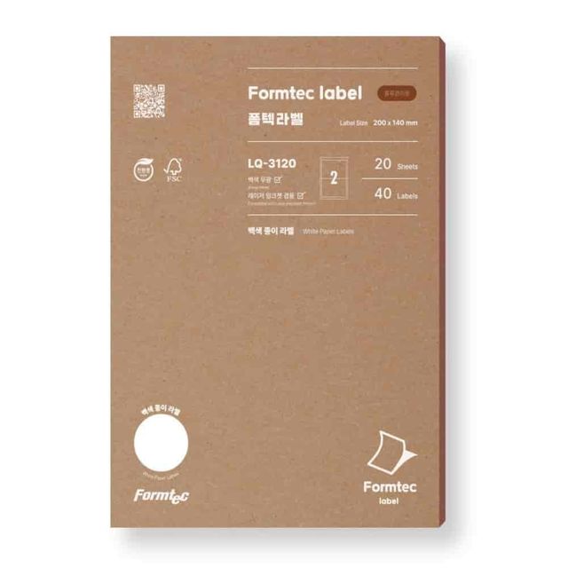 물류 라벨 스티커 20매, 제품 상품 라벨 인쇄용 LQ-3120