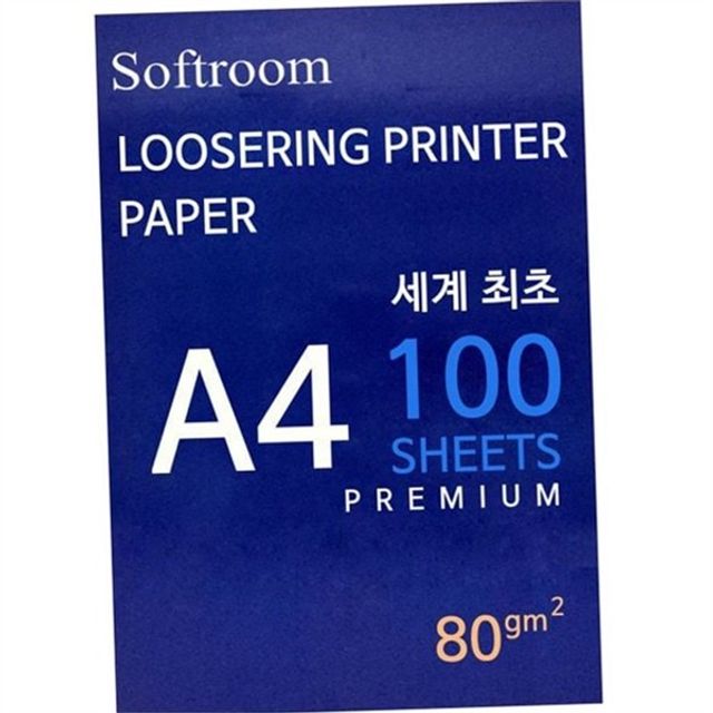 프린터 a4 프린터용 용지 펀칭 a4 펀칭용 용지 루즈 리프