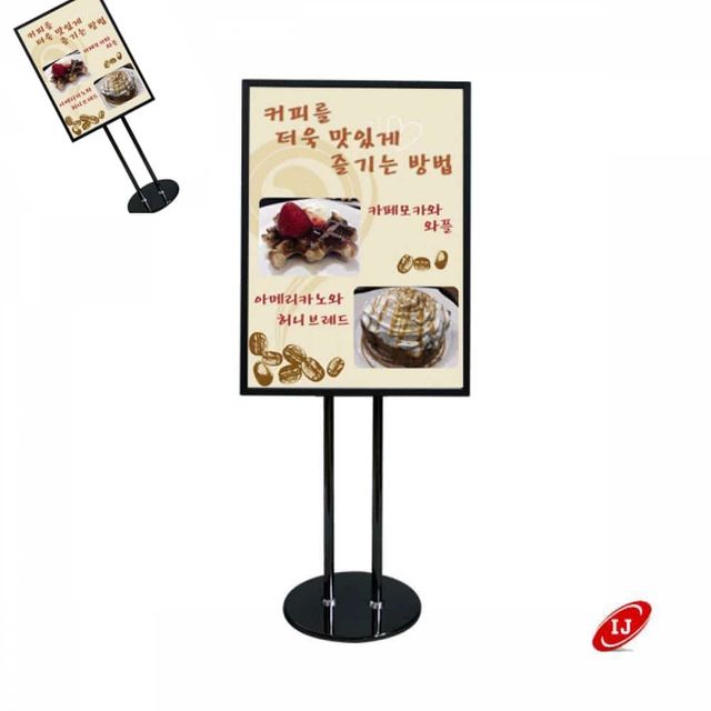 전면 개폐식 LED 라이트패널 스탠드 OALP-1100B A3 led라이트패널 라이트패널맞춤 LED광고판 매장입간판