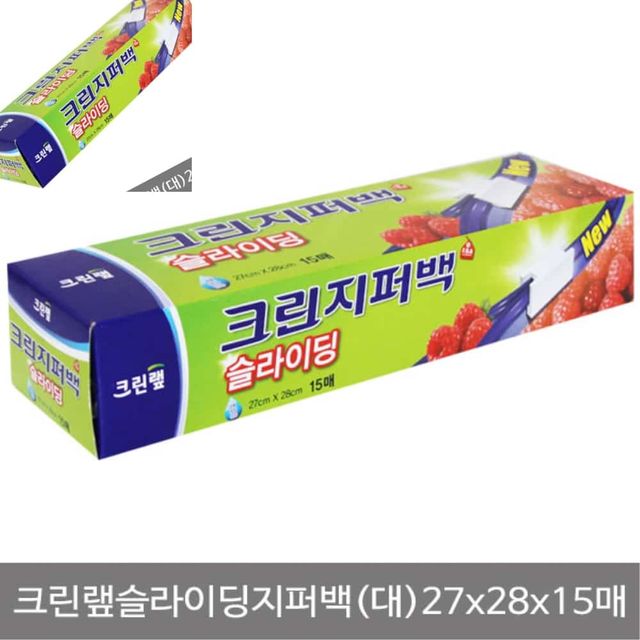 슬라이딩 지퍼백 대형, 주방 냉동실 음식 비닐 27x28cm