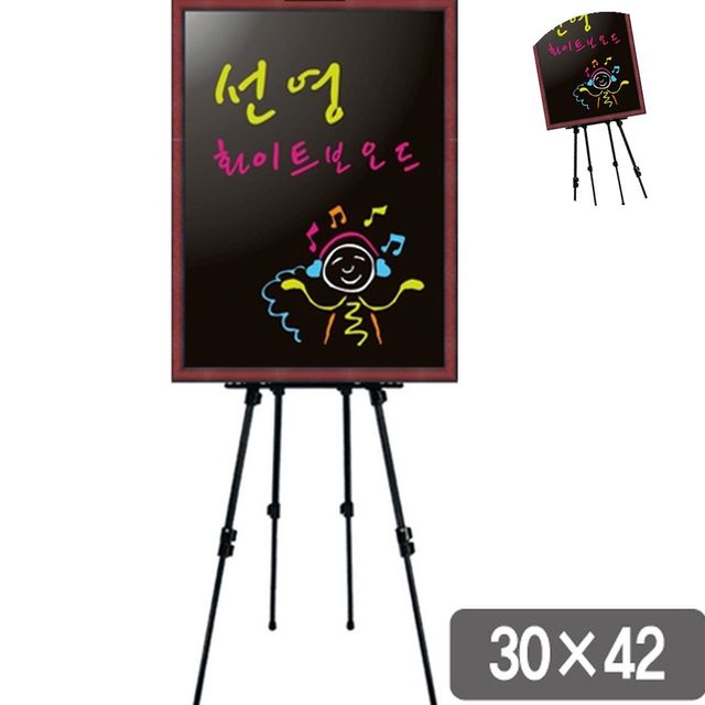 칠판입간판 메뉴보드 블랙보드 300 x 400