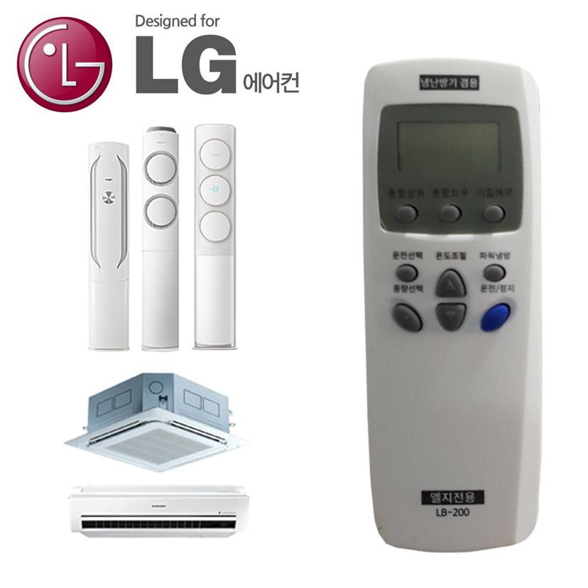 LG 에어컨 통합 리모컨 - 냉난방기 자동 설정 리모콘