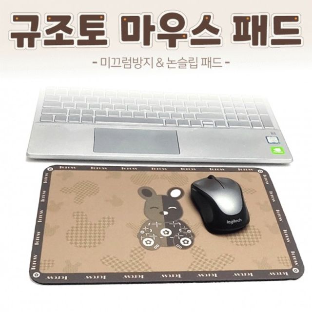 장패드 테스크패드 쇼핑백증정 인쇄가능 휴대용마우스 - 멀티 기능 데스크세트