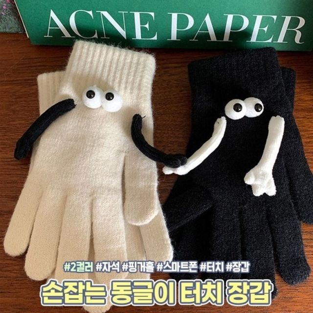 장갑 동글 터치 운전장갑 우정 스마트장갑 방풍