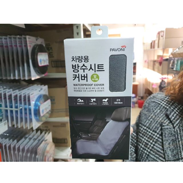 파보니 방수시트커버 앞좌석용 차량용 방수 시트 커버