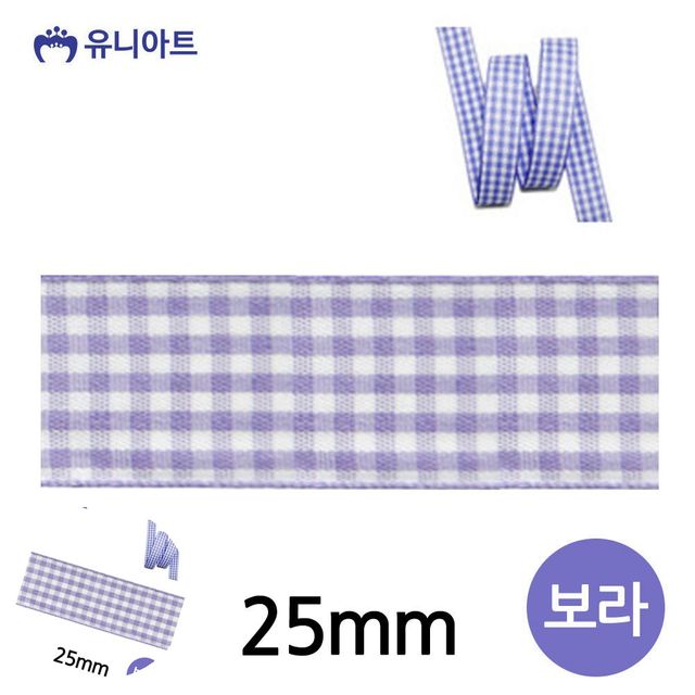 선물 포장 리본, 체크 패턴 롤 25mm 보라색 포장끈
