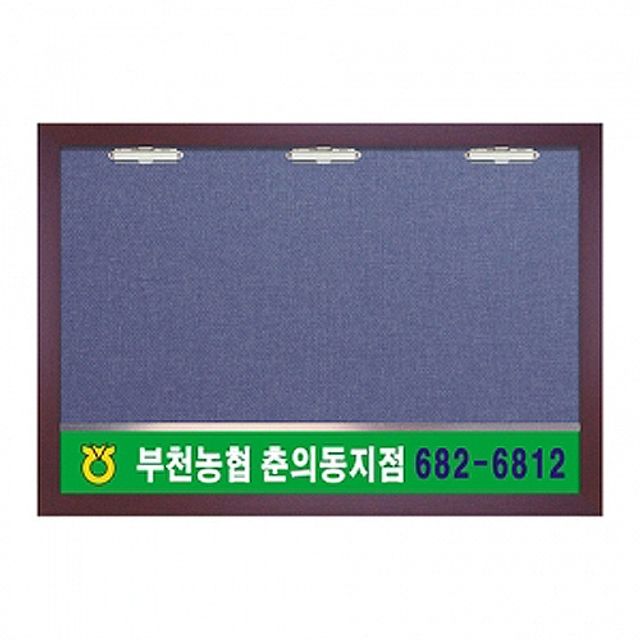 원목 페브릭 게시판 3구 대형 코르크 보드