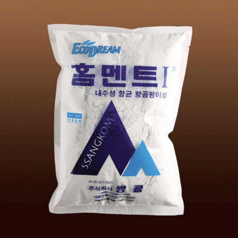 욕실시멘트 2kg 홈멘트 내수성 백시멘트 보수용