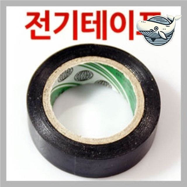 자동차 전선 보호 테이프 19mm 다목적 전열