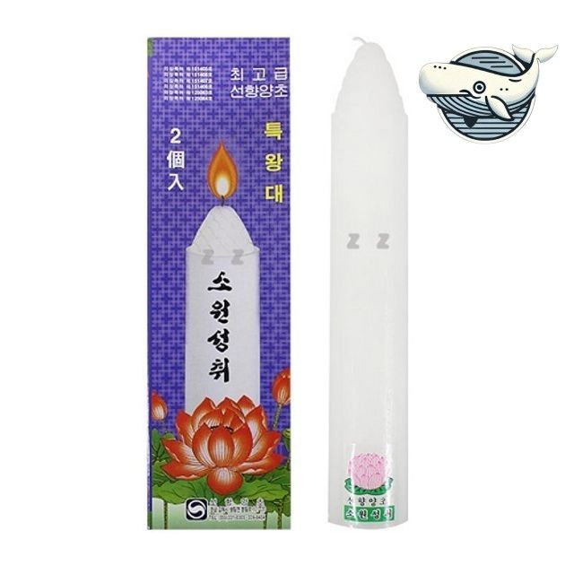 고급 양초 연꽃 디자인 아로마 양초 2개