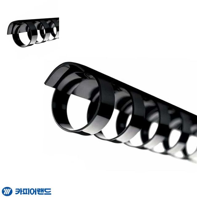 제본용 플라스틱링 22mm 50개입 검정 플라스틱제본링 제본링 제본스프링 플라스틱링제본