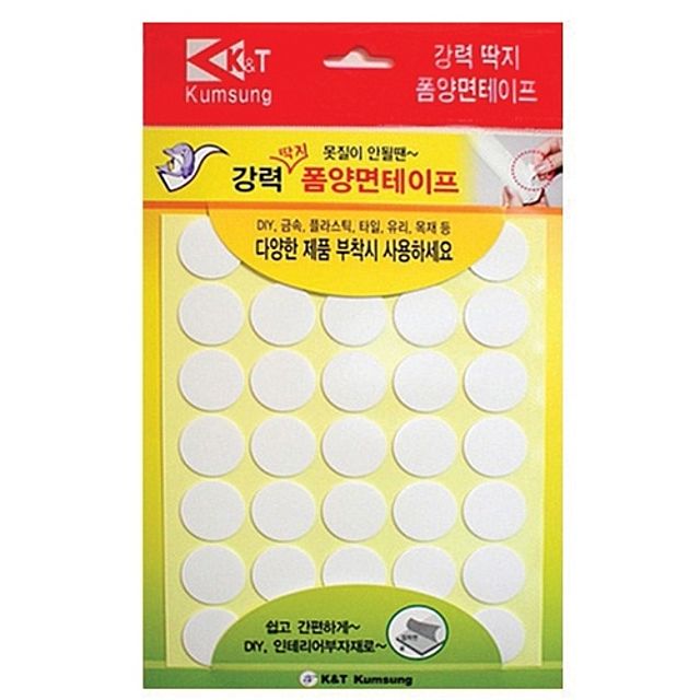 양면폼테이프 원형 25mm 48개 사무용 문구 고접착