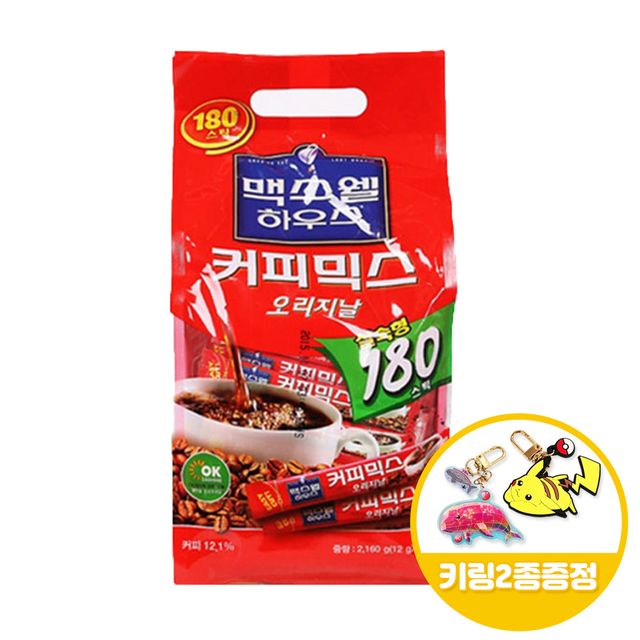 맥스웰 오리지널 커피믹스 180Tx1개 + 키링 2종 세트
