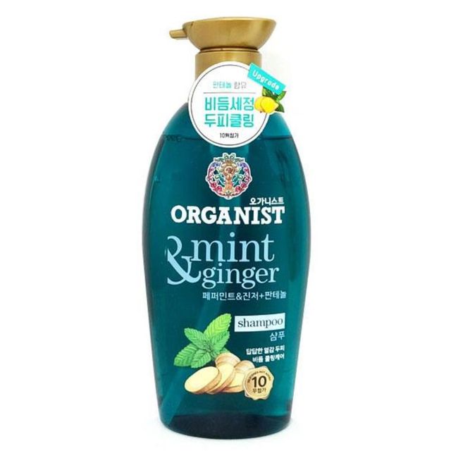 ORGANIST 샴푸 컨디셔너 500ml 세트 - 모발 영양 헤어케어