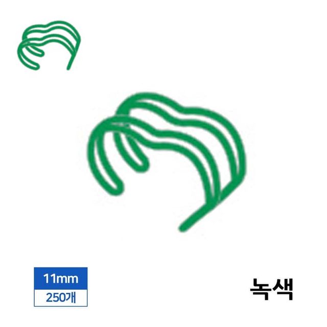 제본 3대1 와이어링 11mm 250개입 녹색 코일링 제본링 바인더링 제본스프링