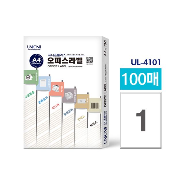 유니온 오피스 라벨지 1칸 100매입 프린터용 라벨