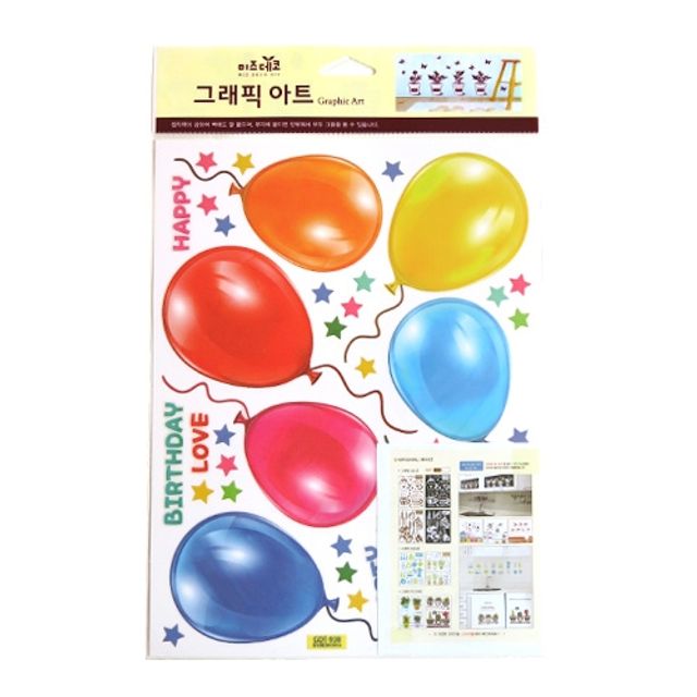 그래픽 스티커 해피파티풍선 GDT-938 - 생일 파티 장식용