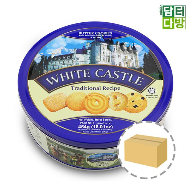 화이트캐슬 버터쿠키 454g 12개입 풍미 깊은 전통 쿠키