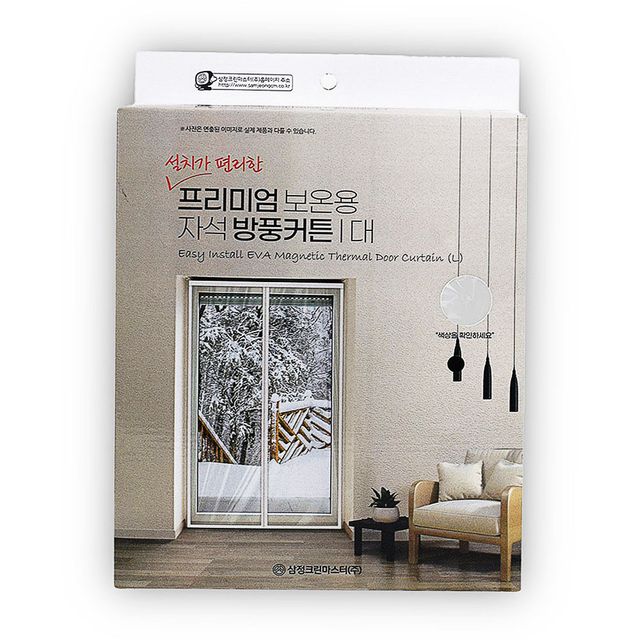 보온용 자석 방풍커튼 중(화이트) - 거실 단열 효과