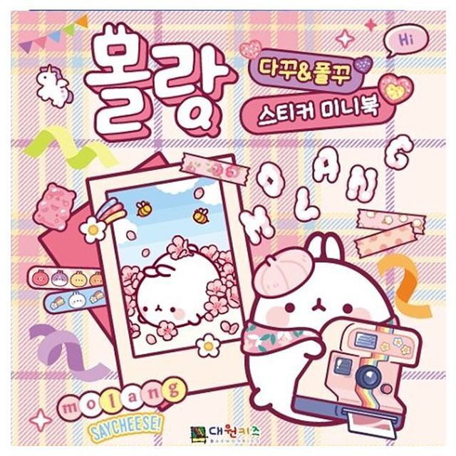 몰랑 다꾸폴꾸 스티커 미니북 취미