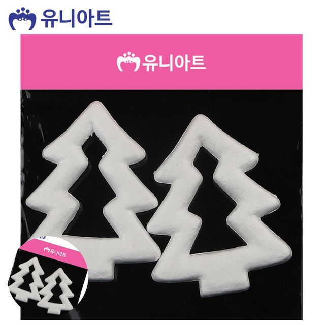 만들기취미 만들기체험 만들기재료 스치로폼 백구 모양 트리리즈