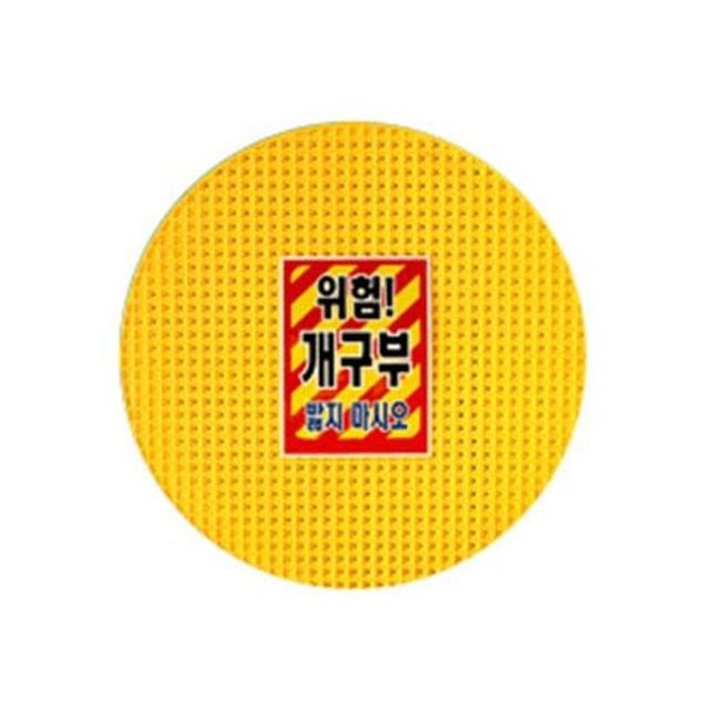 PP 원형 개구부 덮개, 배수구 덮개 추락 재해 예방