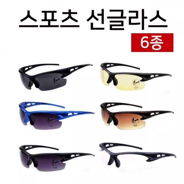 ANB 자외선 차단 고급 스포츠 선글라스 운동용 안경
