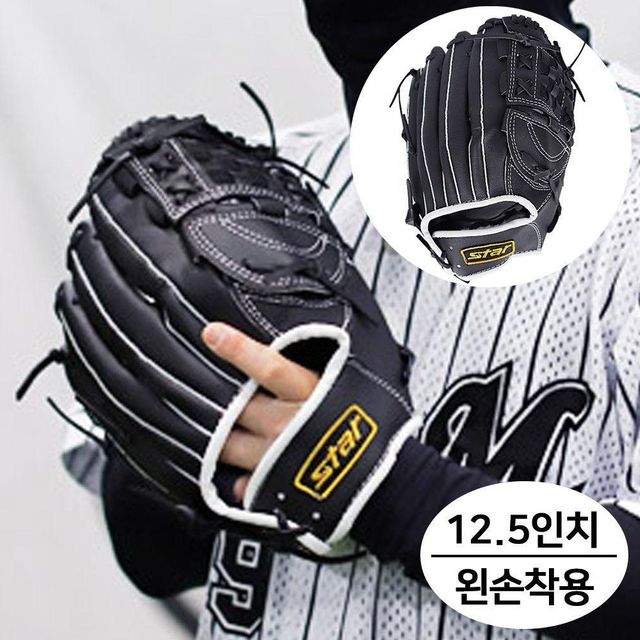 야구글러브 블랙 12.5in 왼손착용 WG5100L5-03