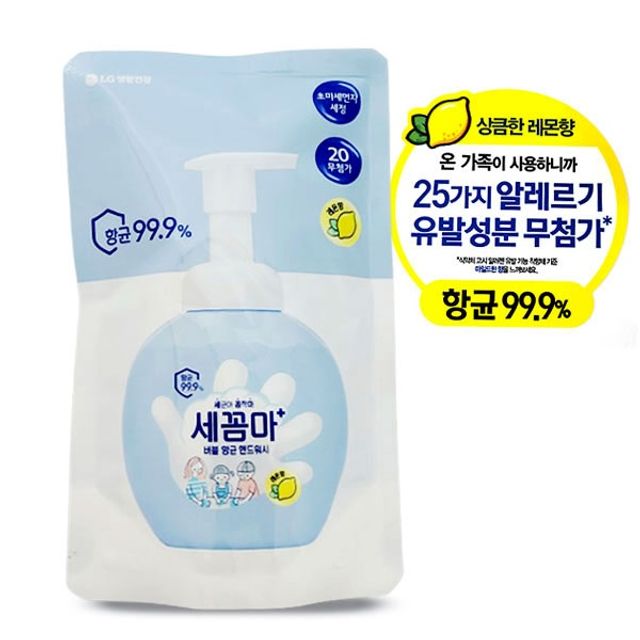 세꼼마 버블 핸드워시 리필용 온가족 손세정제
