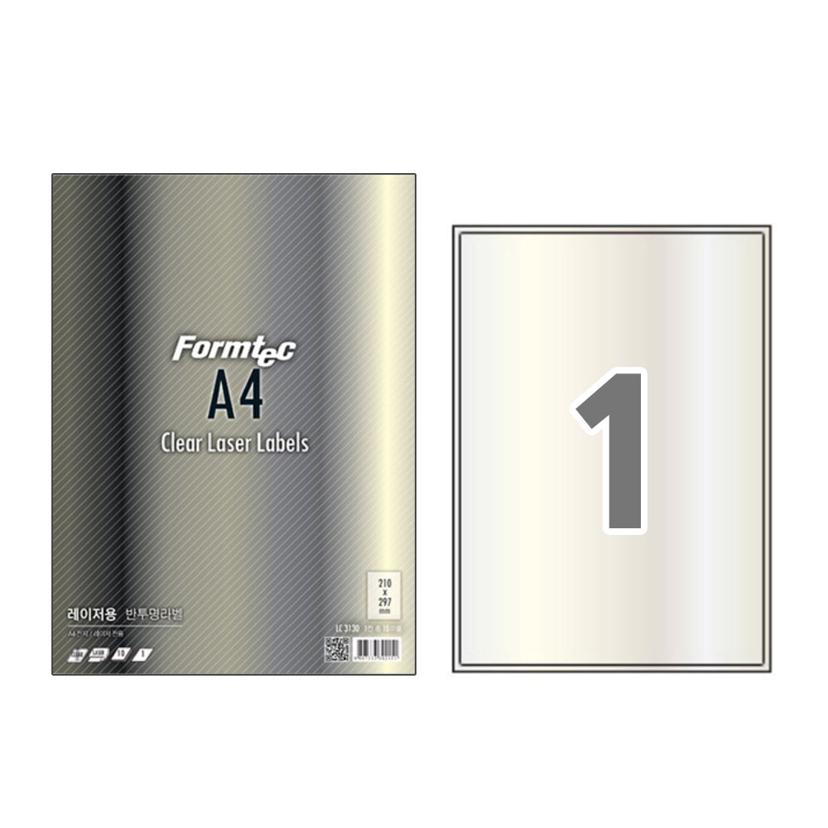 폼텍 반투명 라벨 LC-3130 A4 1칸 10매 라벨지