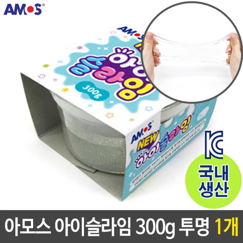 아모스 아이슬라임 투명 300g - 안전한 국산 슬라임