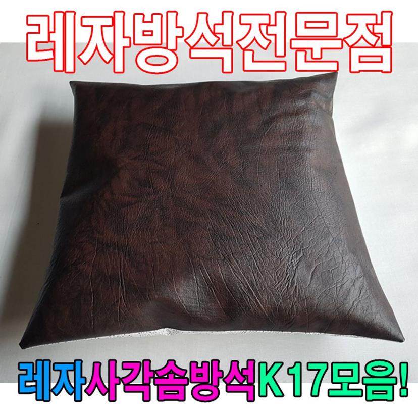 메뉴 꽂이 L자형 가로 A4 W6255 - 투명 안내판