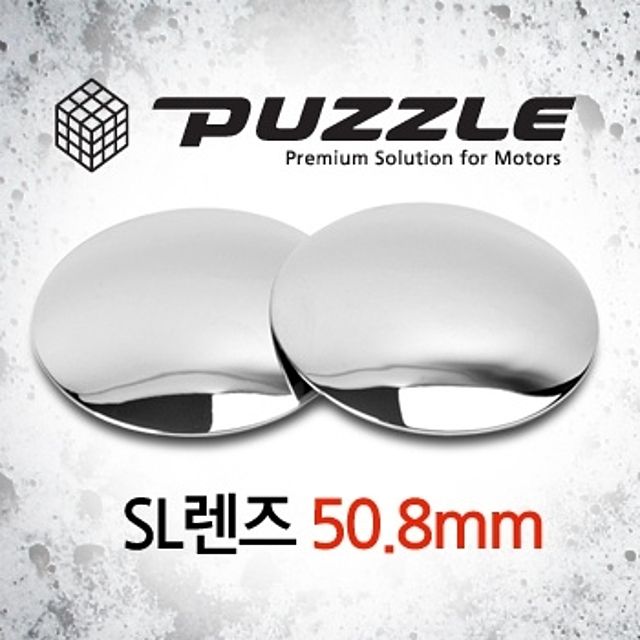 카데코 SL렌즈 각도X 보조룸미러 시야각 조절형