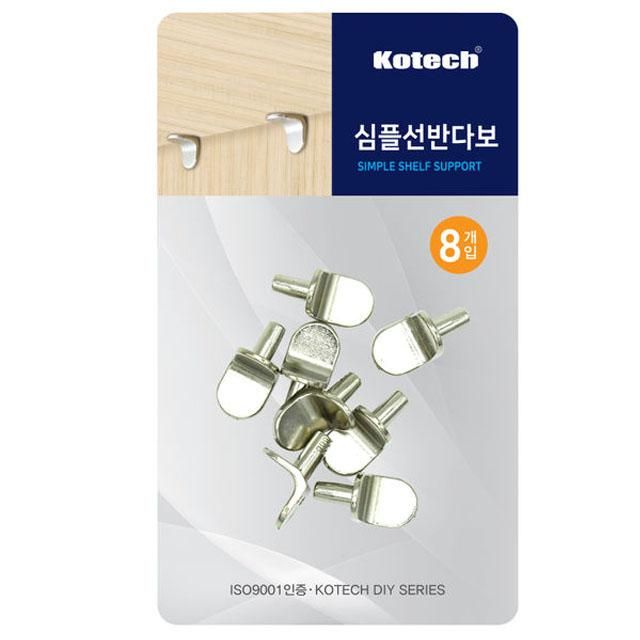 심플 선반 다보 선반 고정 피스 가구 부속품