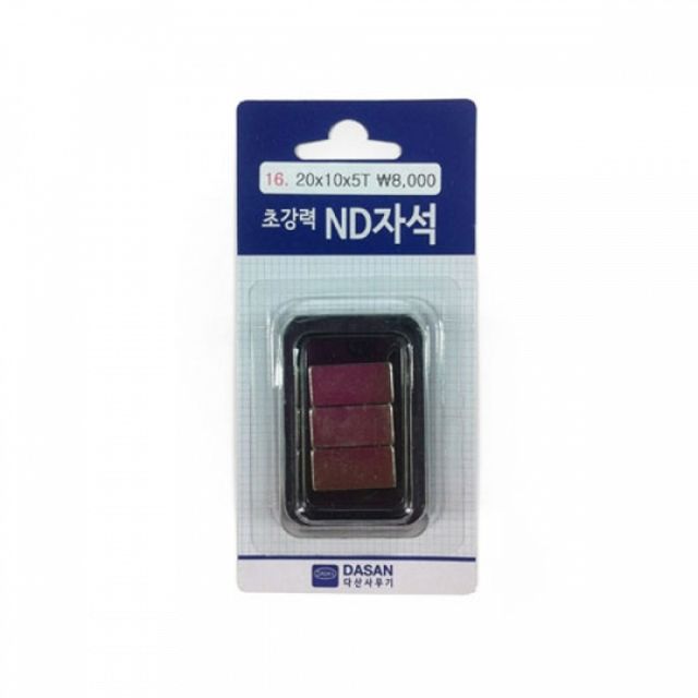 사각 자석 초강력 네오디움자석 20x10x4T 3개입 네오디뮴 강력 게시판