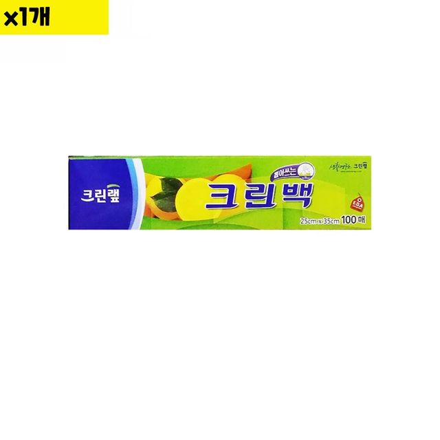 크린랩 위생백 25cm 100매 - 식자재 용품 위생 포장 필수품