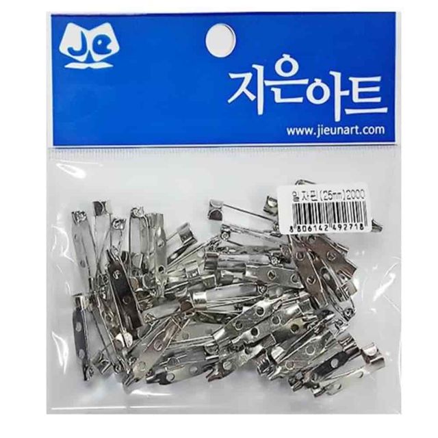 일자핀 25mm 배지핀 장식핀 악세사리재료 뱃지만들기