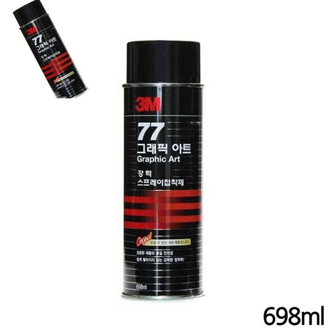 3M 강력 고정 스프레이 698ml 강력한 시트지풀 3m뿌리는 3M스프레이