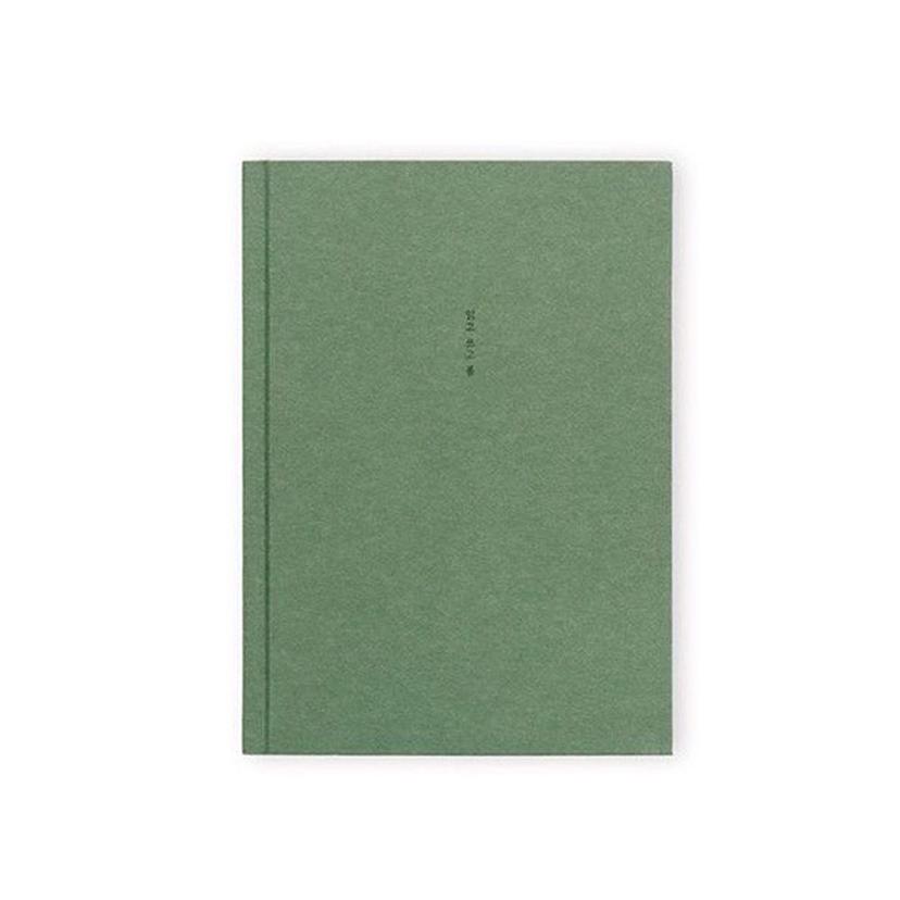 A5 독서노트 카키 - 모눈 필사 독서록 독후감 공책