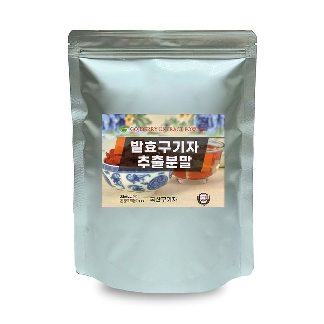 발효구기자추출분말 500g 정든팜 이중지퍼 청양구기자 - 건강 기능성 분말
