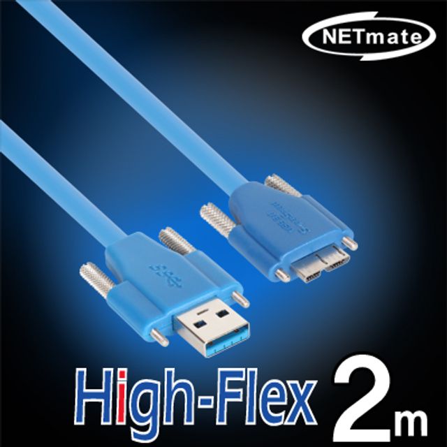 강원전자 넷메이트 USB3.0 High-Flex AM(Lock)-MicroB(Lock) 케이블 2m CBL-HFPD302MBSS-2M