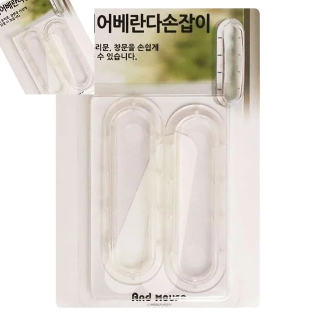 베란다문손잡이 2P 무타공 전면고정 샷시손잡이