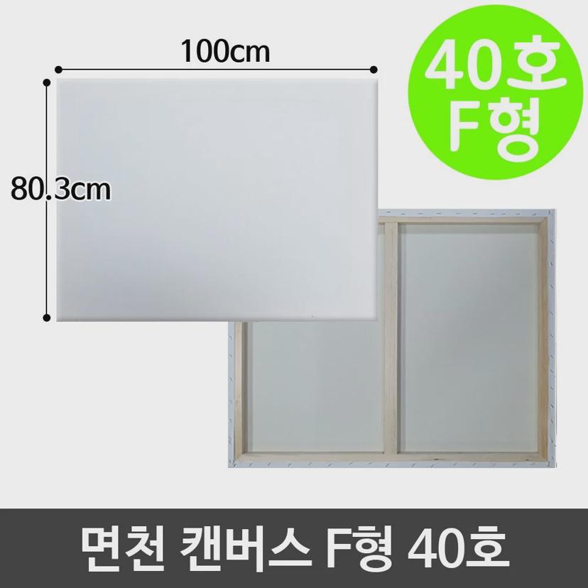 시금치 씨앗 섬초 동초 종자 400g 가정 원예용