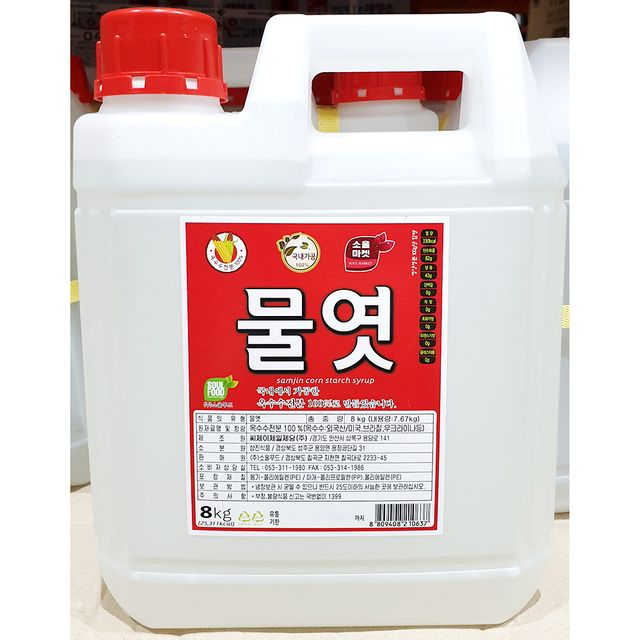 물엿(소울마켓 옥수수전분 8kg) 식당 업소용 대용량 식재료