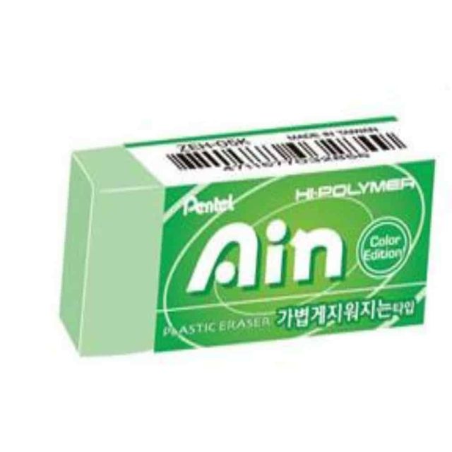 지우개 라이트그린 소묘지우개 데스크소품 소프트지우개 사무용품