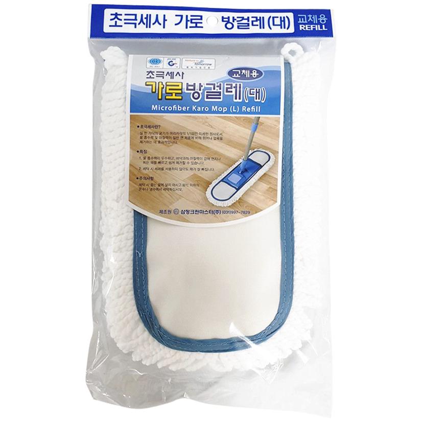 삼정 초극세사 가로방 걸레 대형 51x18 밀대 리필
